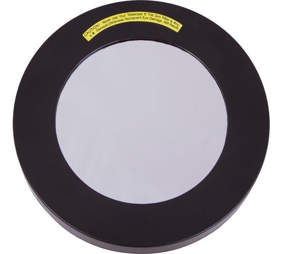 Изображение товара Солнечный фильтр для Sky-Watcher MAK 127 мм 67883