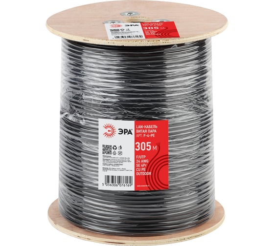 Изображение товара Кабель ЭРА витая пара F/UTP Cat5e 4x2x24 AWG CU PE OUTDOOR 305м Б0044689