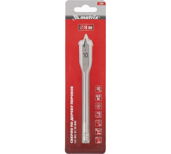 Изображение товара Сверло по дереву перовое (10 мм; 6-гранный хвостовик) MATRIX 70404