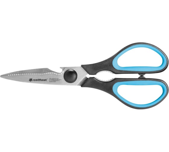 Изображение товара Бытовые многофункциональные ножницы с защитой лезвия Cellfast ERGO 21 см 42-071