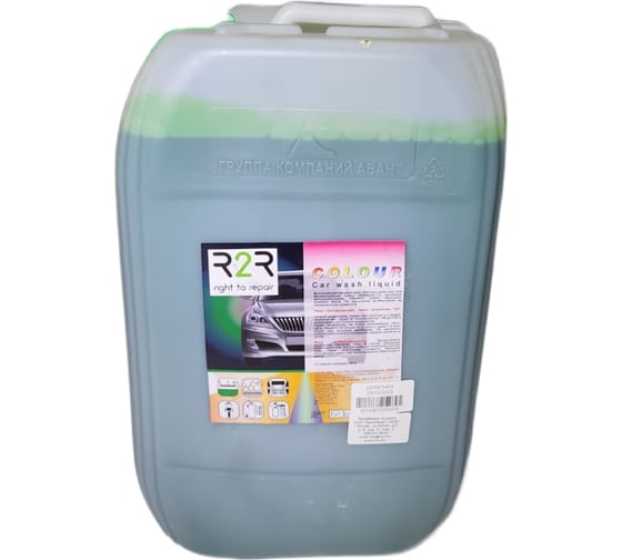 Изображение товара Автошампунь для бесконтактной мойки Avant-avto Color green, 20 кг R2R 4010-CG-20