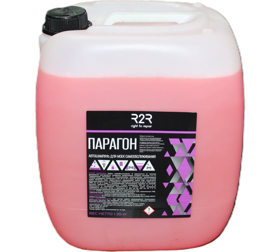 Изображение товара Автошампунь для бесконтактной мойки R2R "paragon" 20 кг 4010-PARAGON-20