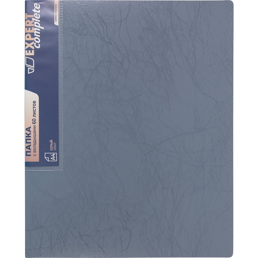 Изображение товара Папка Expert Complete Premier с файлами-вкладышами А4, 60 шт., 40 мкм, серый