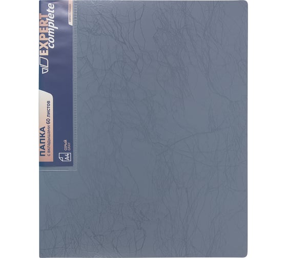 Изображение товара Папка с файлами-вкладышами Expert Complete Premier 4 шт., 60 л, A4, 40 мкм, 700 мкм, 25 мм, волокно, серый new 722204