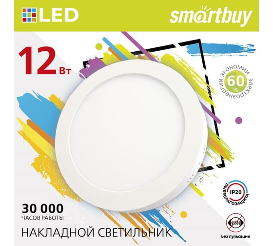 Изображение товара Накладной светильник Smartbuy LED Round SDL 12w/4000K/IP20 SBL-RSDL-12-4K
