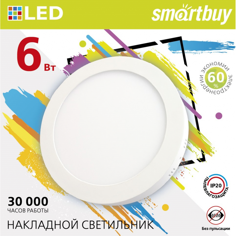 фото Накладной светильник smartbuy led round sdl 6w/4000k/ip20 sbl-rsdl-6-4k