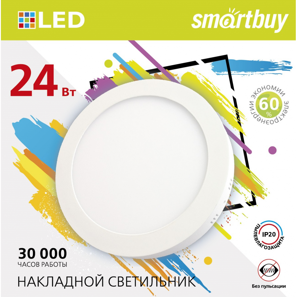 Накладной светильник Smartbuy - SBL-RSDL-24-4K