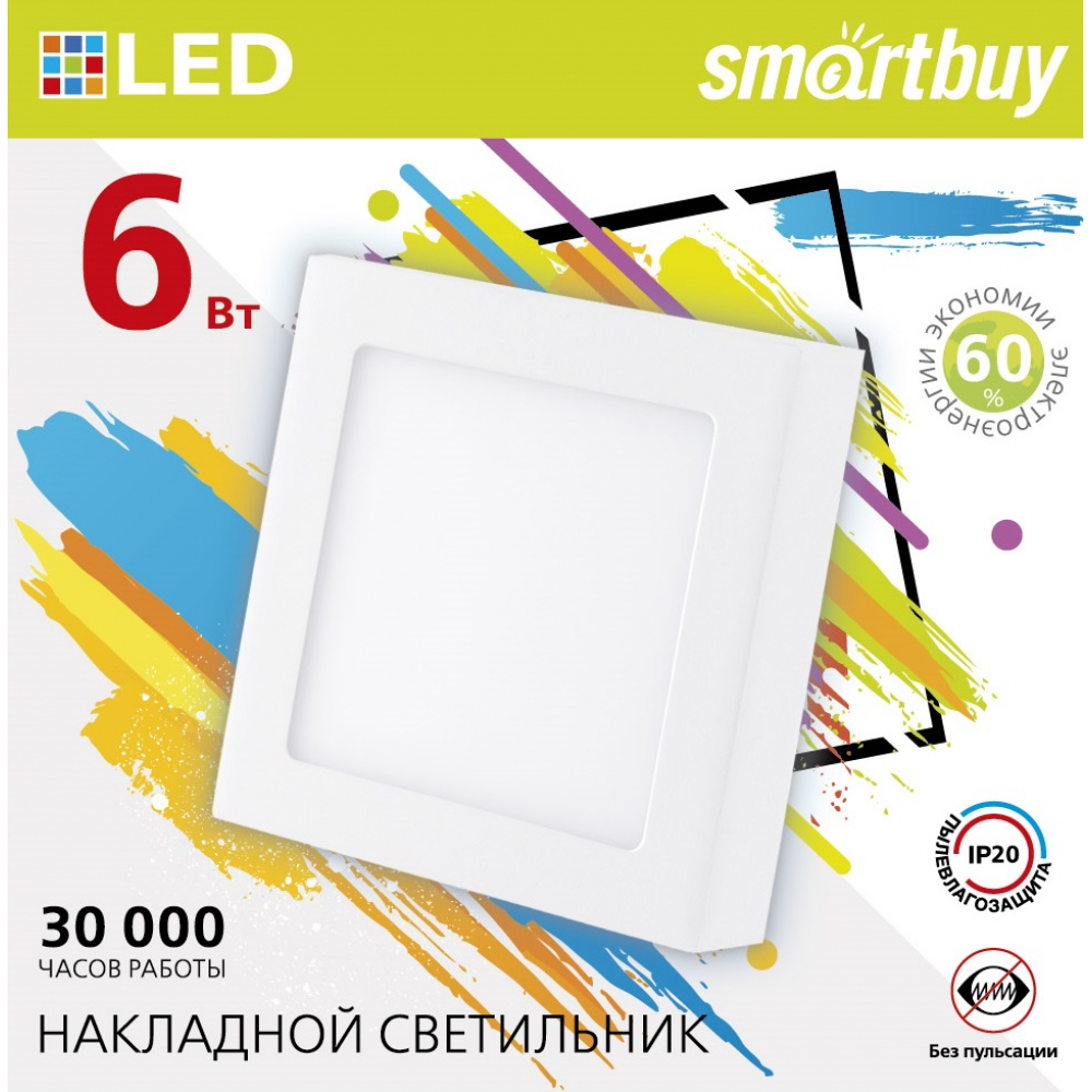 фото Накладной светильник smartbuy led square sdl 6w/6500k/ip20 sbl-sqsdl-6-65k