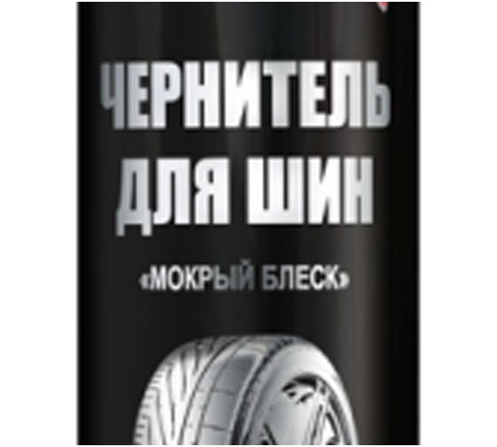 Изображение товара Чернитель шин с блеском "Мокрый блеск" G-POWER 650гр GP-507