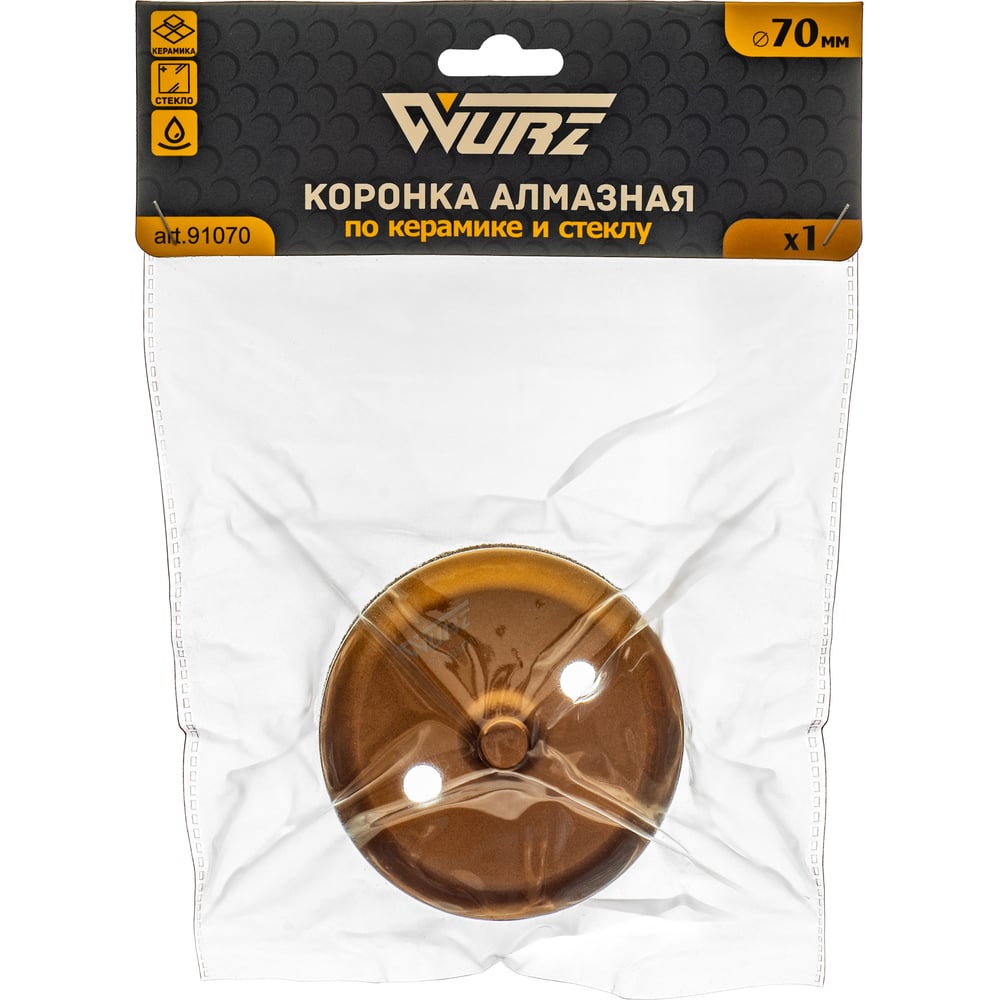 Изображение товара Коронка алмазная по керамике стеклу 70 мм WURZ 91070 для мокрого сверления
