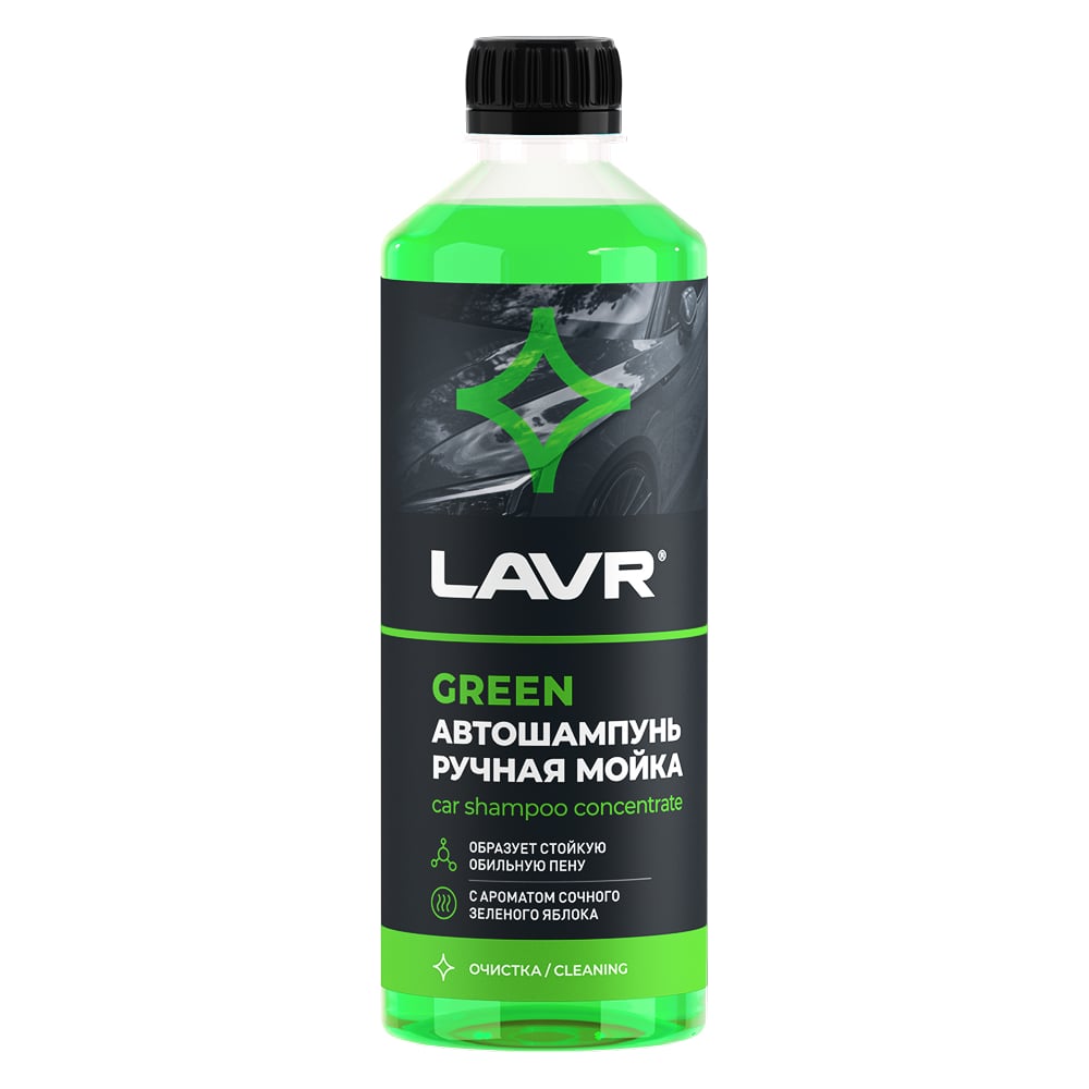 Изображение товара Автошампунь для ручной мойки LAVR Green 1 литр, безопасный и эффективный уход за автомобилем