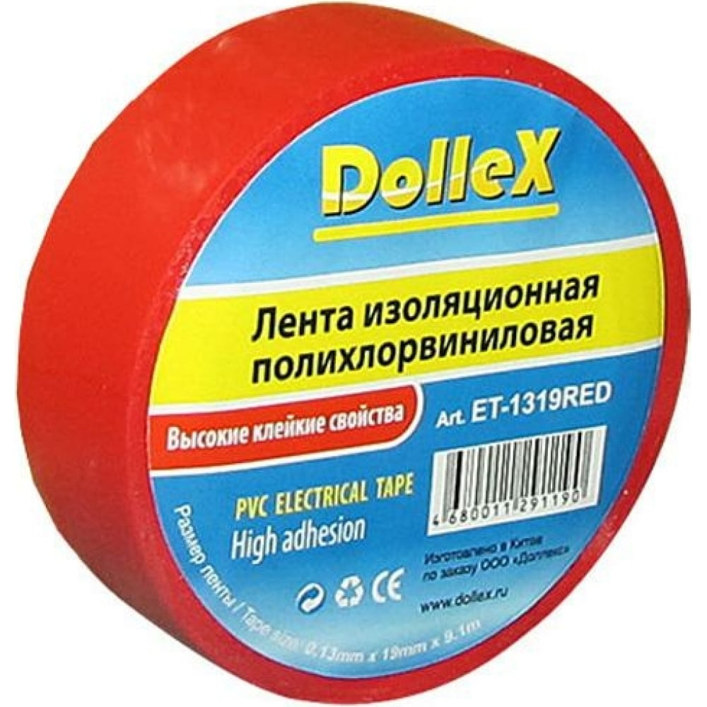 фото Изолента dollex