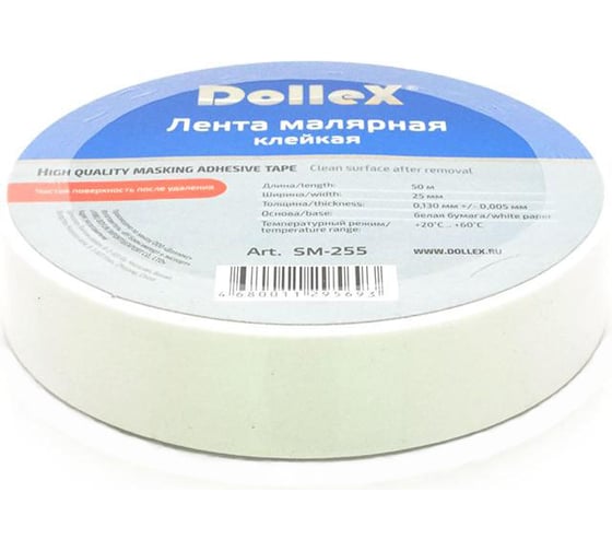 Изображение товара Малярная лента DolleX, 25 мм х 50 м SM-255