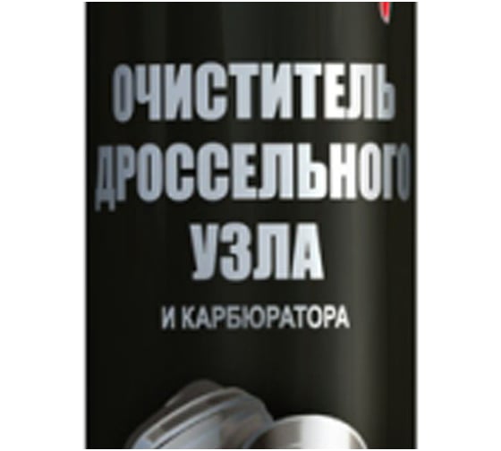 Изображение товара Очиститель дроссельного узла и карбюратора G-POWER 650 мл GP-501