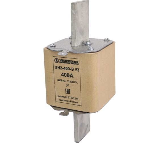 Изображение товара Плавкая вставка Электротехник пн2-400-э у3 на 400а, стальные ножи ET522574