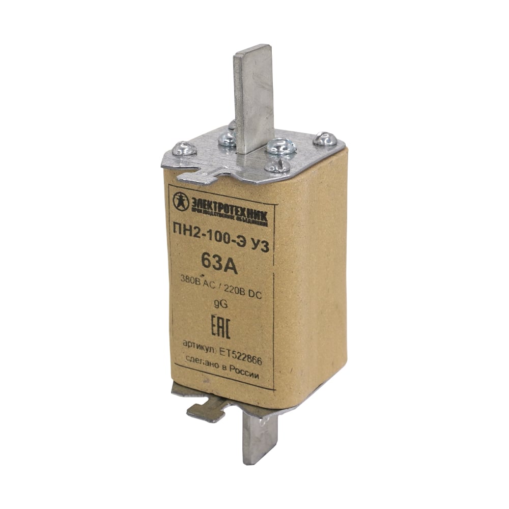 Изображение товара Плавкая вставка Электротехник ПН-2-100-Э У3 63А для автоматической защиты