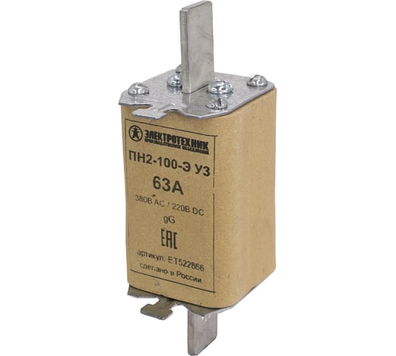 Изображение товара Плавкая вставка Электротехник пн2-100-э у3 на 63а, стальные ножи ET522866