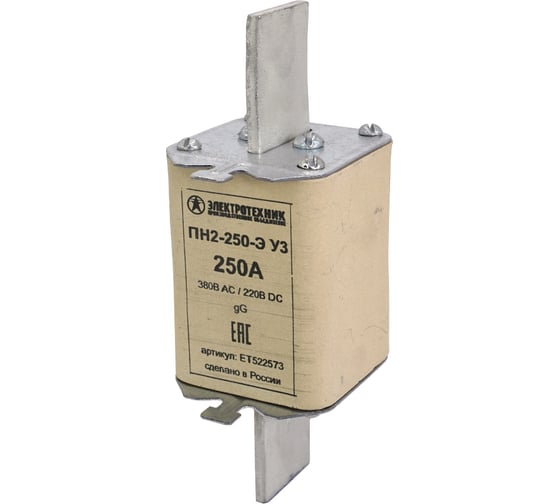 Изображение товара Плавкая вставка Электротехник пн2-250-э у3 на 250а, стальные ножи ET522573