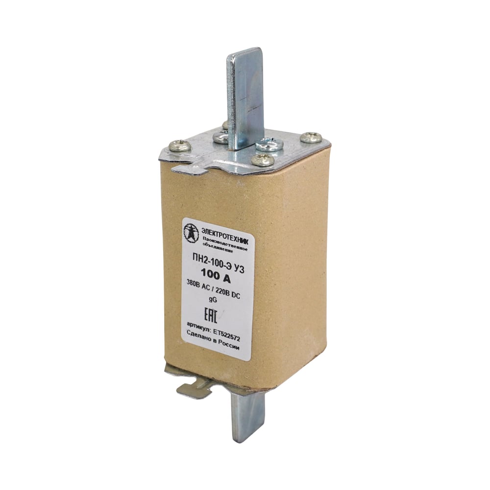 Изображение товара Плавкая вставка Электротехник пн2-100-э у3 на 100А стальные ножи