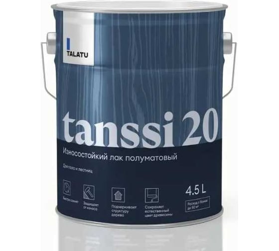 Изображение товара Лак TALATU износостойкий полуматовый для пола и лестниц Tanssi 20 4,5 л, 270971