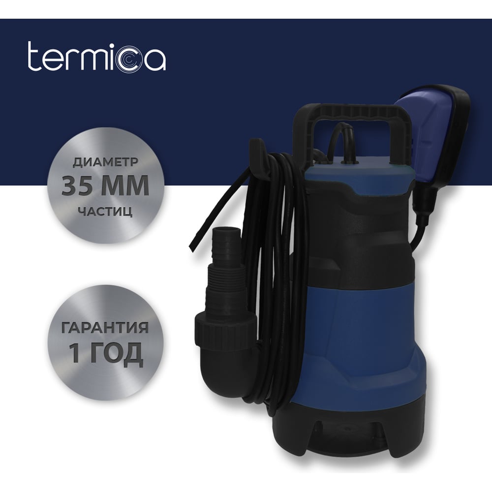 Termica DW 400