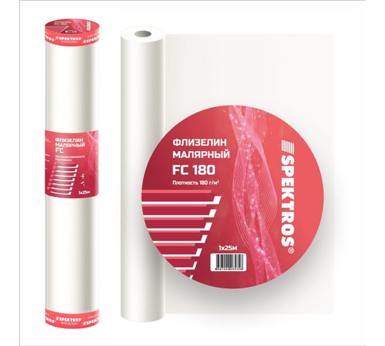 Изображение товара Малярный флизелин SPEKTROS FС 180 (25м) 56785