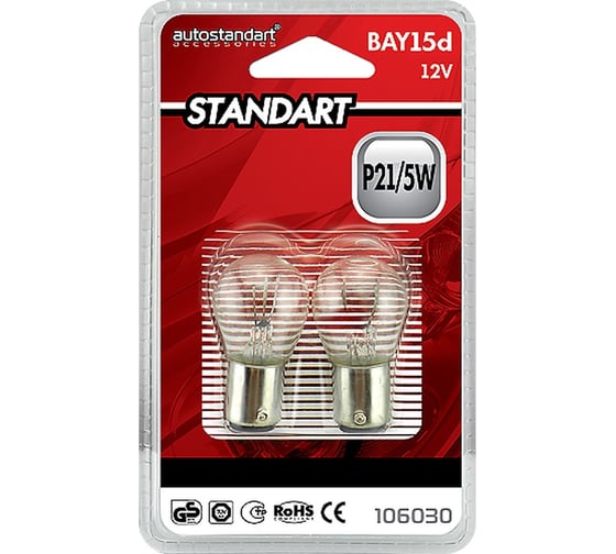 Изображение товара Лампа накаливания AUTOSTANDART standart p21/5w, bay 15 d, 12 v, 2 шт 0905105