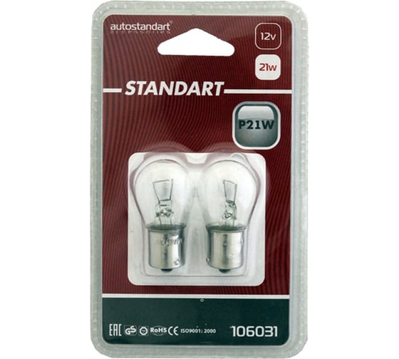 Изображение товара Лампа накаливания AUTOSTANDART standart p21w, ba15s, 12 v, 2 шт 0905106