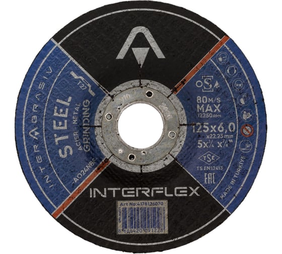 Изображение товара Обдирочный круг AO24NBF 125x6x22 мм, Т27, металл Interflex 4178126070