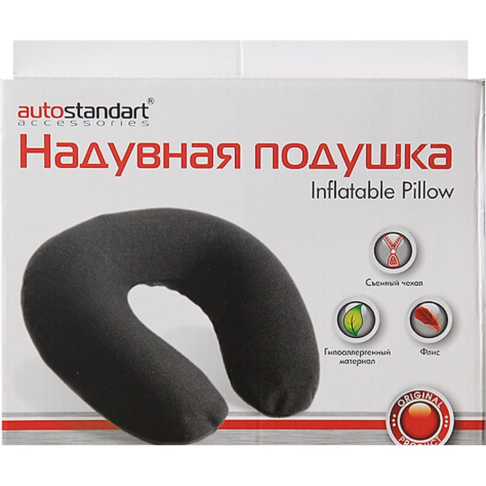 Изображение товара Надувная дорожная подушка AUTOSTANDART 0905112