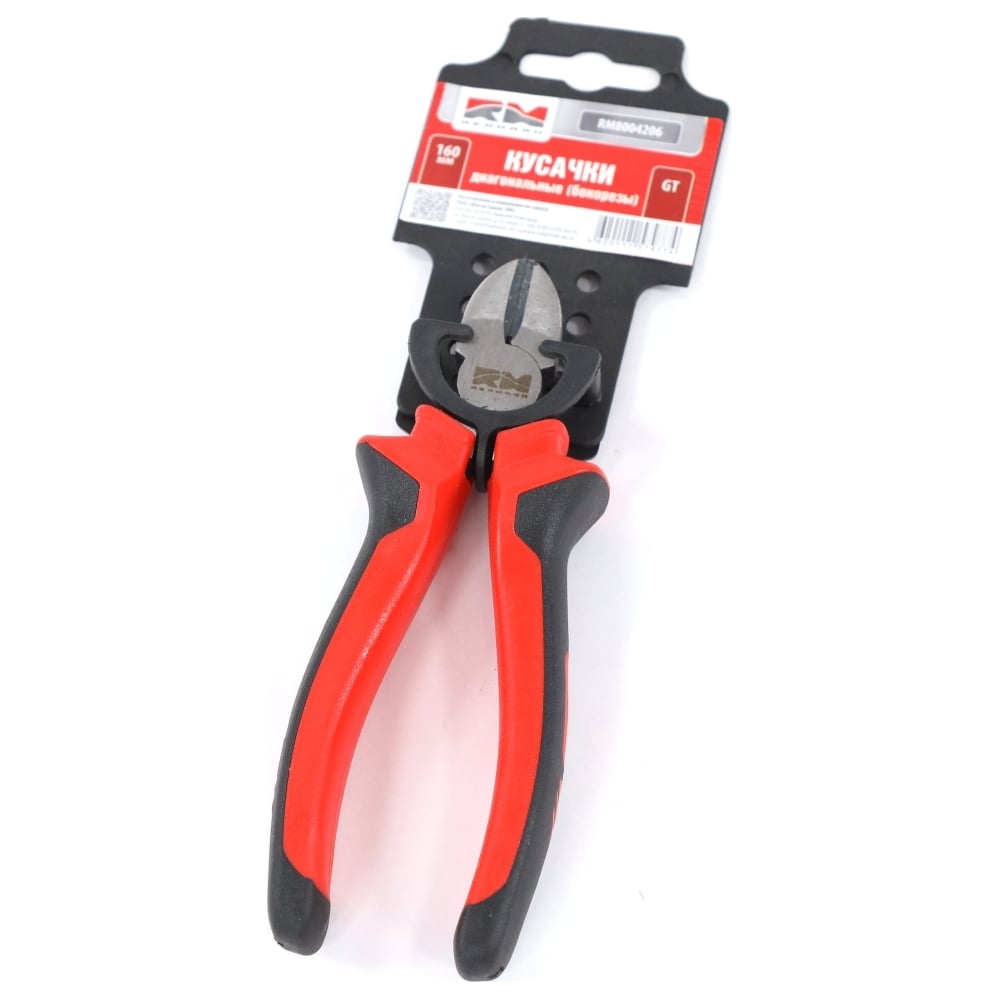 Изображение товара Диагональные бокорезы REDMARK 160 мм серия GT для профессионалов