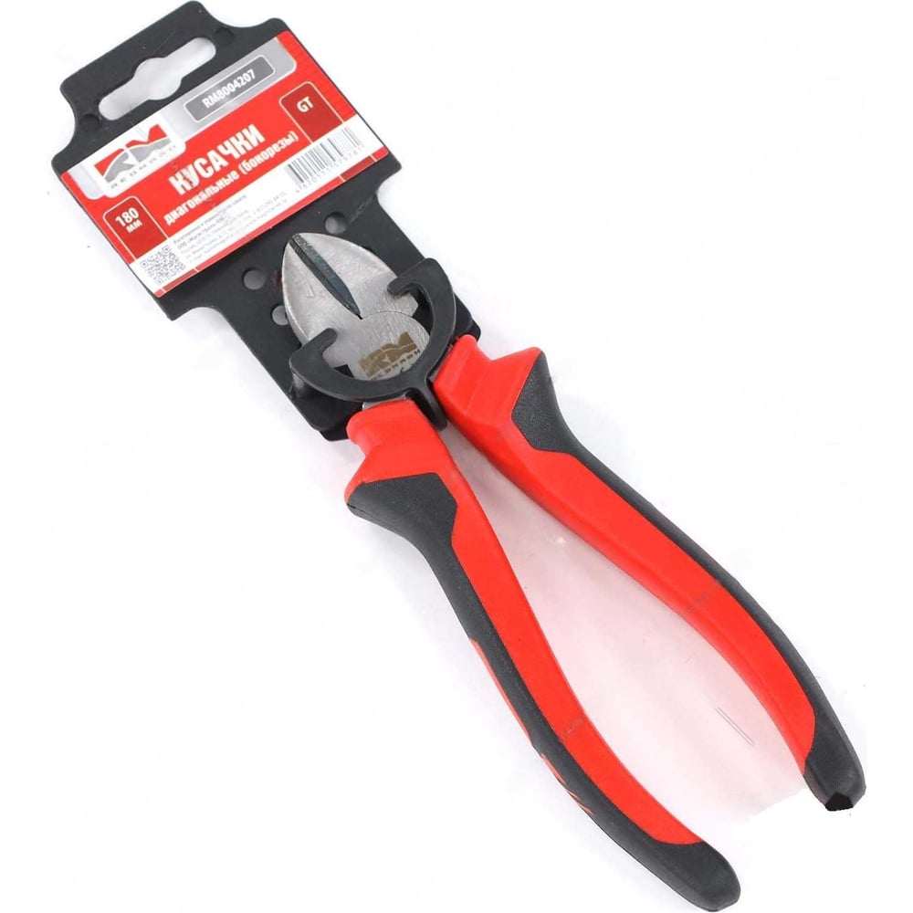 Изображение товара Диагональные кусачки-бокорезы REDMARK 180 мм серия GT RM8004207 профессиональные