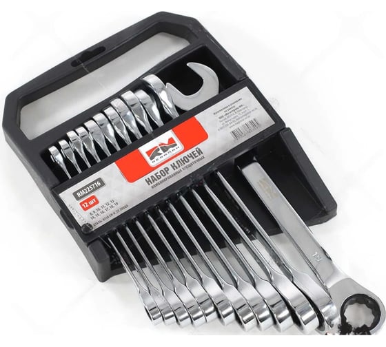 Изображение товара Набор комбинированных трещоточных ключей REDMARK 12 шт: 8,9,10,11,12,13,14, 15,16,17,18,19, холдер RM225716