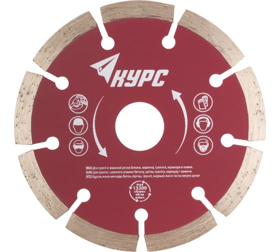 Изображение товара Алмазный отрезной диск Курс сухая резка 115x22.2 мм 37261