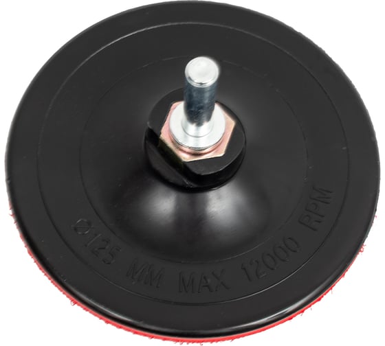 Изображение товара Шлифовальный диск Курс 125 мм 39618