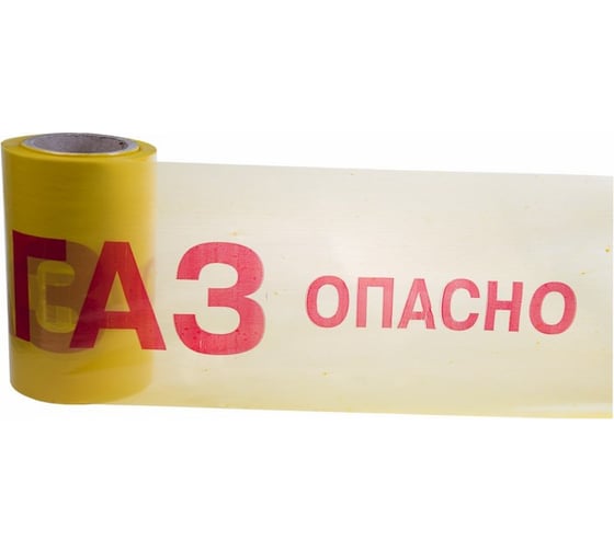 Изображение товара Сигнальная лента Rexant Опасно ГАЗ 19-3040