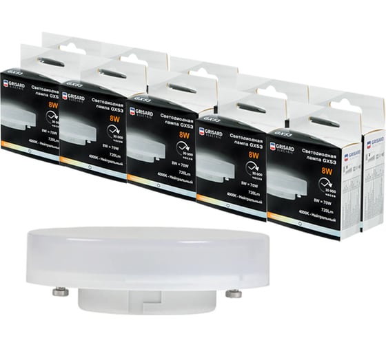 Изображение товара Светодиодная лампа Grisard Electric таблетка gx53 8вт 4000к 220в ,10 шт, GRE-002-0076