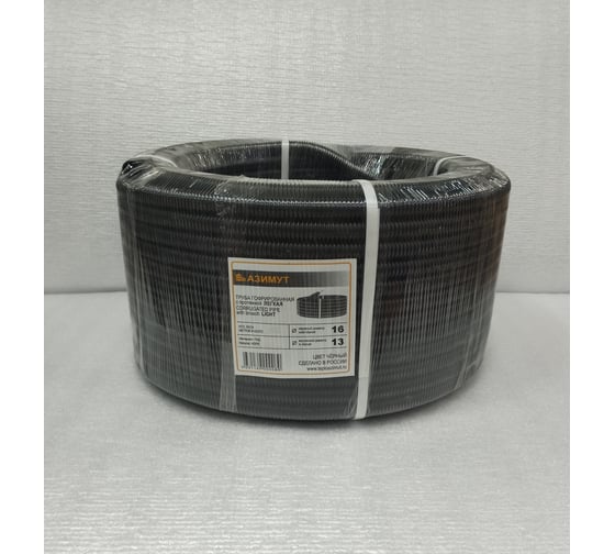 Изображение товара Гофрированная труба ПНД "Азимут"d 16 черная, с зондом (100м) 00000001057