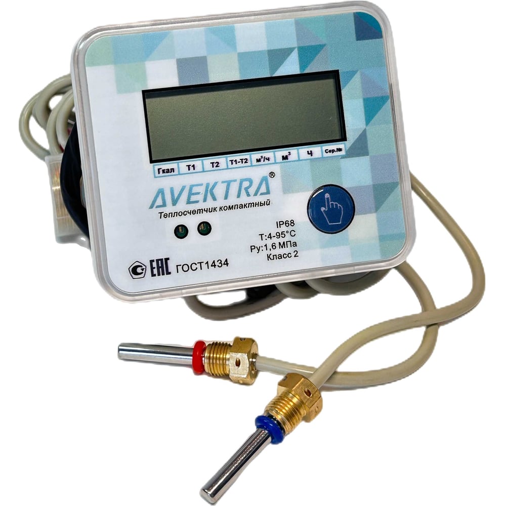 Изображение товара Ультразвуковой AVEKTRA ТСУ 15 серия Д