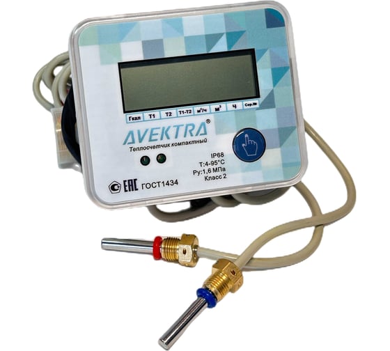 Изображение товара Ультразвуковой теплосчетчик AVEKTRA ТСУ 15 серия Д Обратный трубопровод без монтажного комплекта 4687204536298