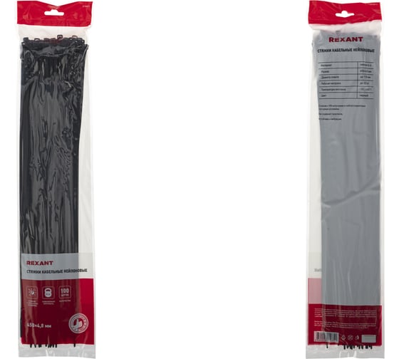 Изображение товара Нейлоновая кабельная стяжка REXANT 450x4,8мм, черная 100 шт/уп 07-0451-5