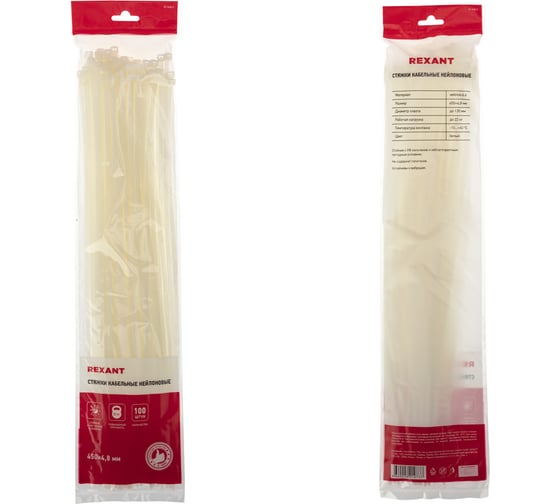 Изображение товара Нейлоновая кабельная стяжка REXANT 450x4,8мм, белая 100 шт/уп 07-0450-5