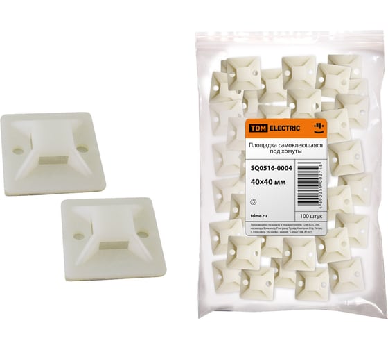 Изображение товара Площадка под стяжку TDM ELECTRIC (хомут) самоклеющаяся 40х40 100 штук SQ0516-0004