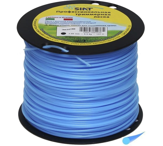 Изображение товара ЛЕСКА БОБИНА PROFESSIONAL КРУГ 2.0 137 м SIAT 303230