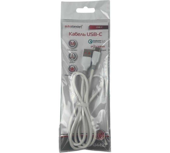 Изображение товара Кабель usb type-c AUTOSTANDART 0905082