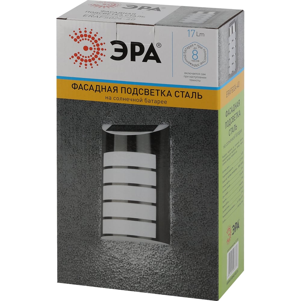 Изображение товара Фасадная подсветка на солнечной батарее ЭРА ERAFS02440 Сталь 5LED