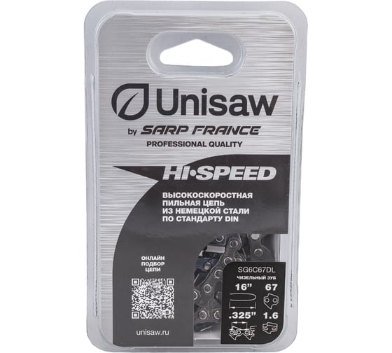 Изображение товара Цепь (16; 0.325; 1,6; 67 звеньев) Professional Quality Unisaw SG6C67DL