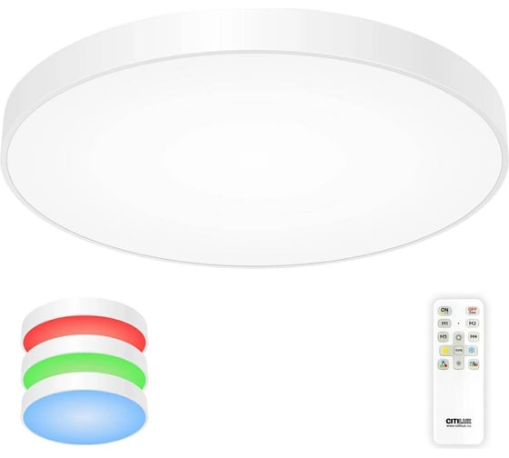 Изображение товара Потолочный светильник Citilux Купер белый с rgb CL724155G0