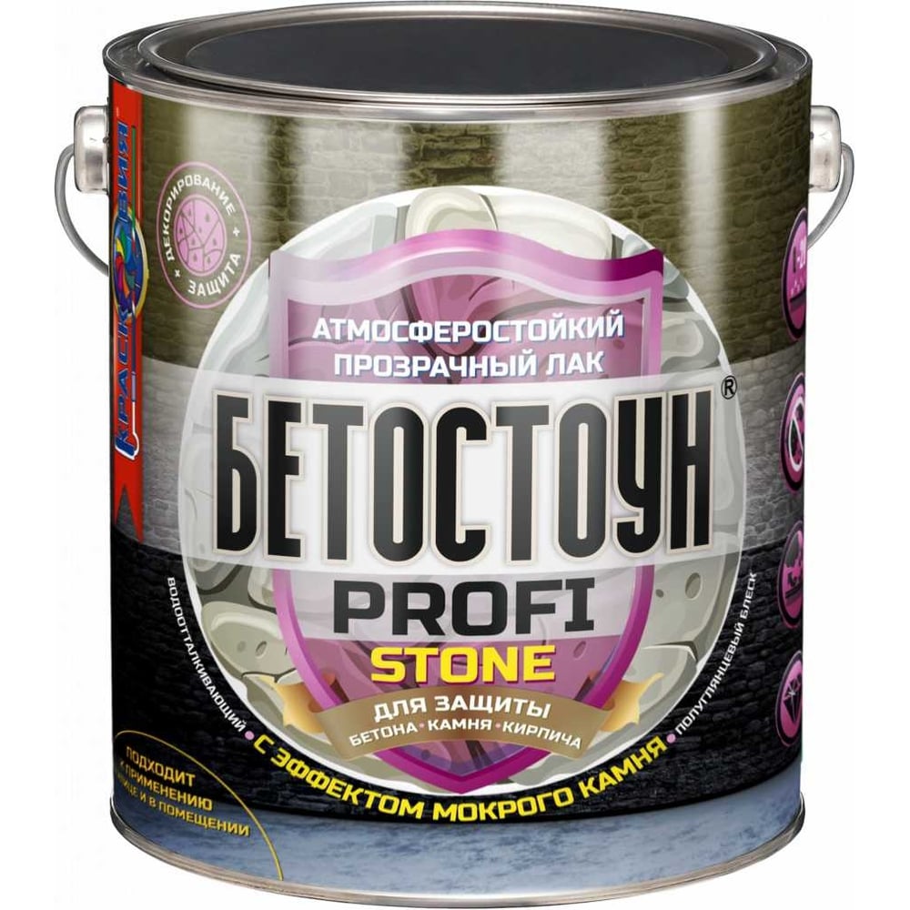 Изображение товара Атмосферостойкий полуглянцевый лак Красковия Бетостоун 2.5кг