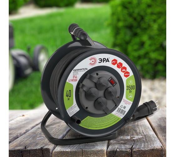 Изображение товара Силовой удлинитель ЭРА RMx-4es-3x2.5-40m-IP44(KG) на металлической катушке, с заземлением, 4 розетки, 40м, КГ 3х2.5мм2 Б0043059